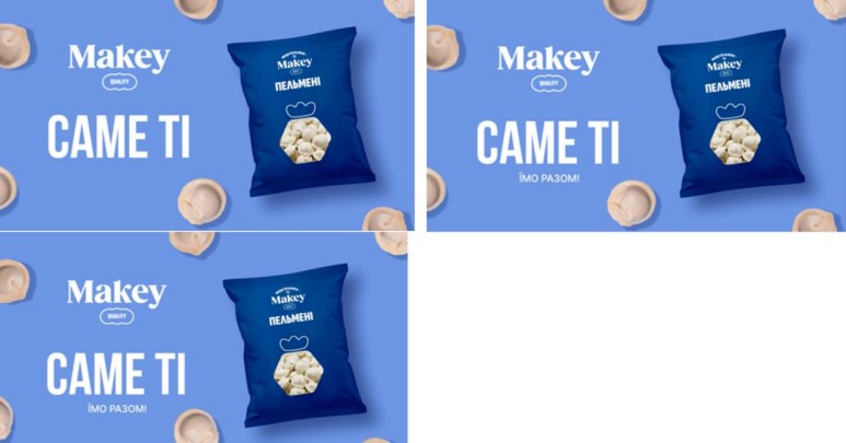 Зображення марки «пельмені · їмо разом! · саме ті · makey quality»