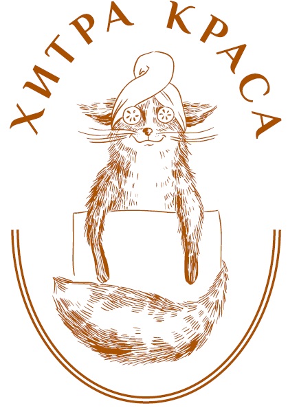 Зображення марки «хитра краса»