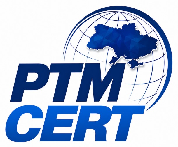 Зображення марки «ртм · ptm cert»