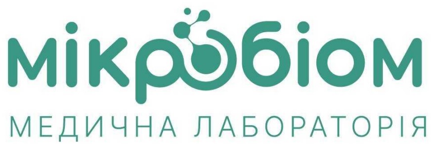 Зображення марки «медична лабораторія · мікробіом»