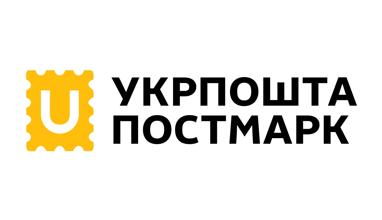 Зображення марки «укрпошта постмарк»
