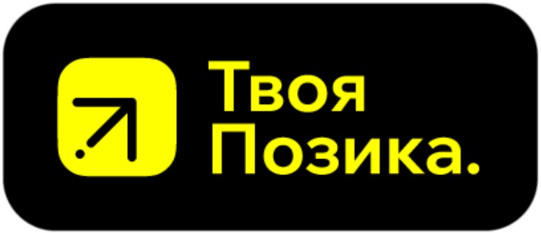 Зображення марки «твоя позика»