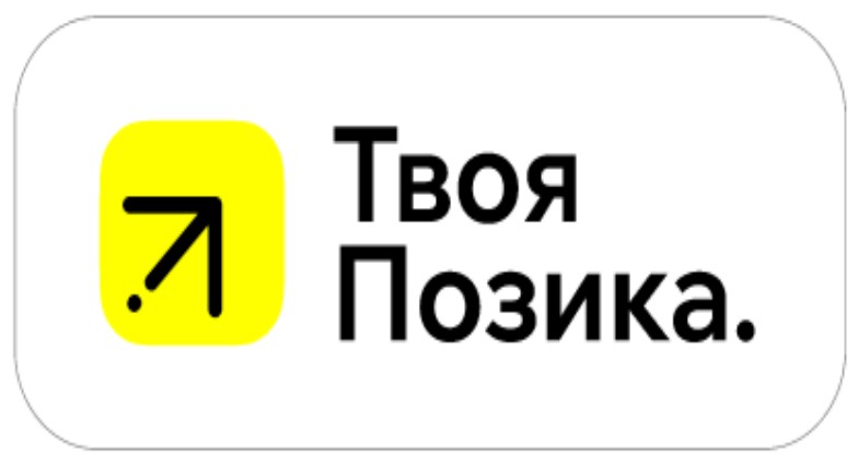 Зображення марки «твоя позика»