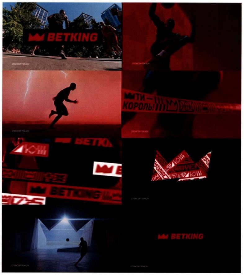 Зображення марки «betking»