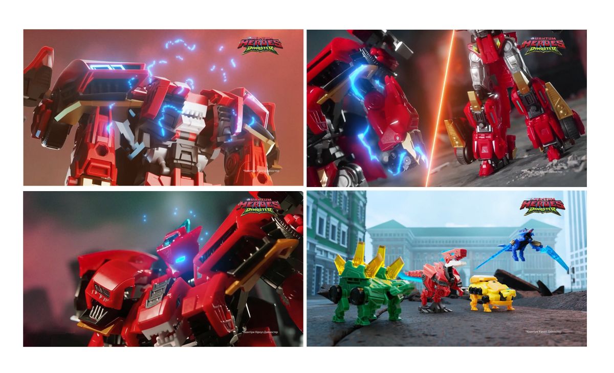 Зображення марки «квантіум хіроуз дайностер · quantum heroes dinoster»