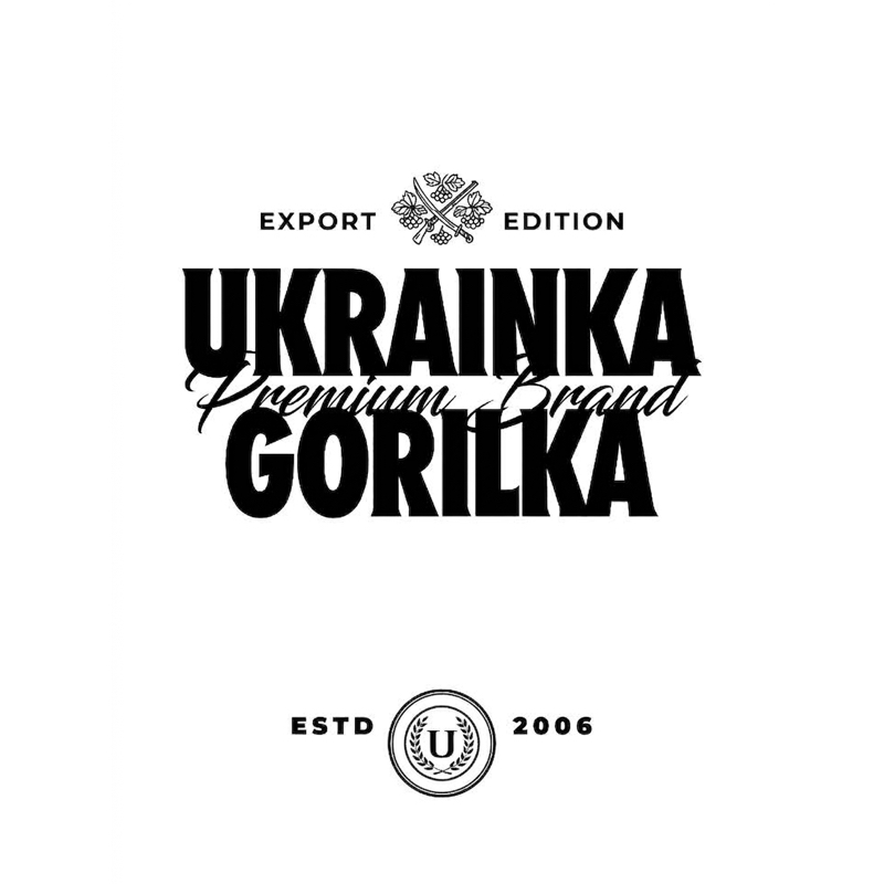 Зображення марки «estd 2006 · premium brand · ukrainka gorilka · export edition»