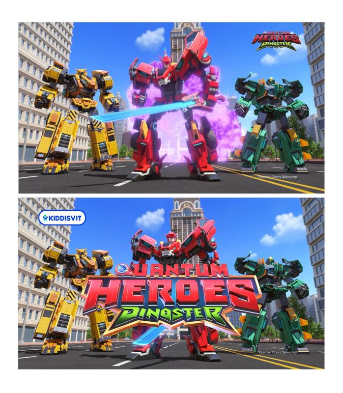 Зображення марки «kiddisvit · квантіум хіроуз дайностер · quantum heroes dinoster»
