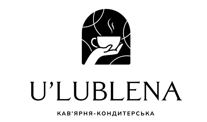 Зображення марки «кав'ярня кондитерська · ulublena»