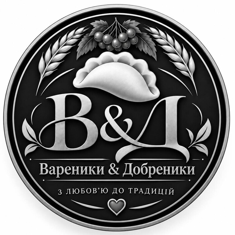 Зображення марки «з любов'ю до традицій · вареники & добреники · в&д»