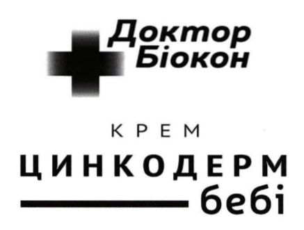 Зображення марки «крем цинкодерм бебі · доктор біокон»