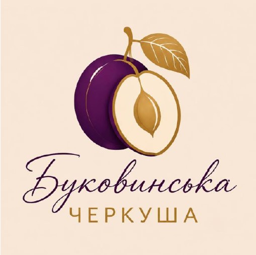 Зображення марки «буковинська черкуша»