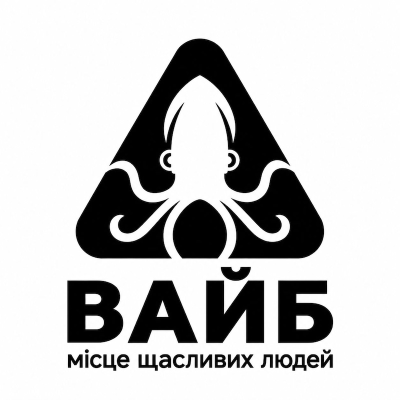 Зображення марки «місце щасливих людей · вайб»