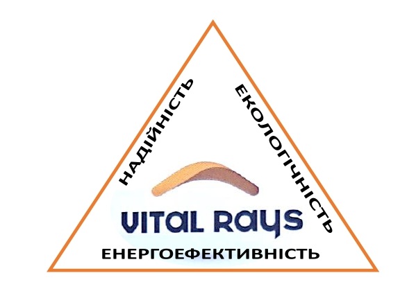 Зображення марки «енергоефективність · екологічність · надійність · vital rays»