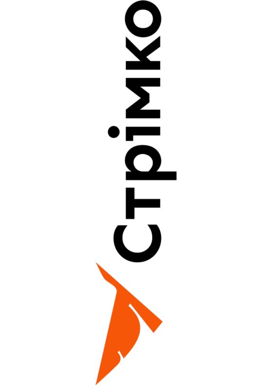 Зображення марки «стрімко»