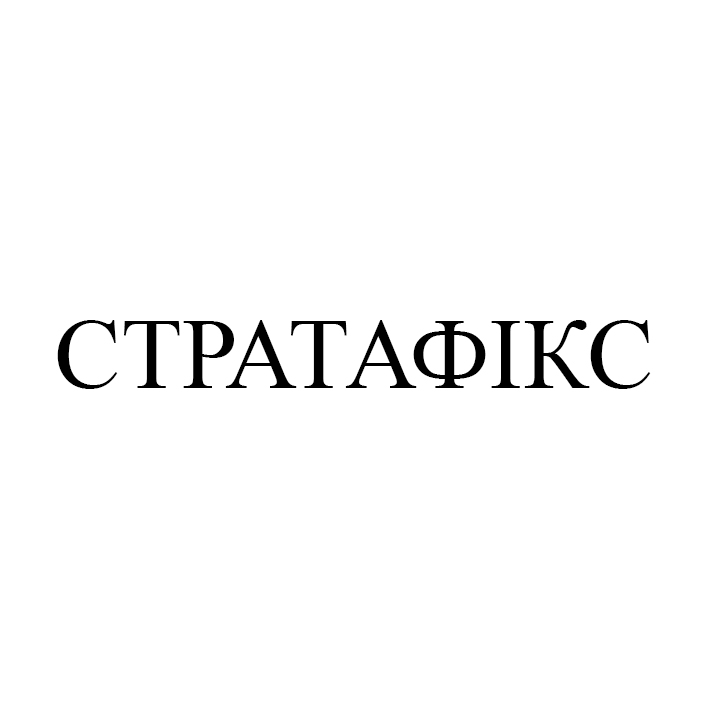 Зображення марки «стратафікс»