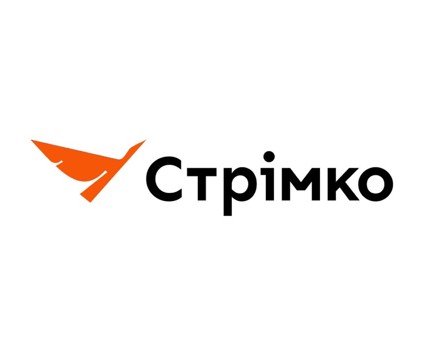 Зображення марки «стрімка»
