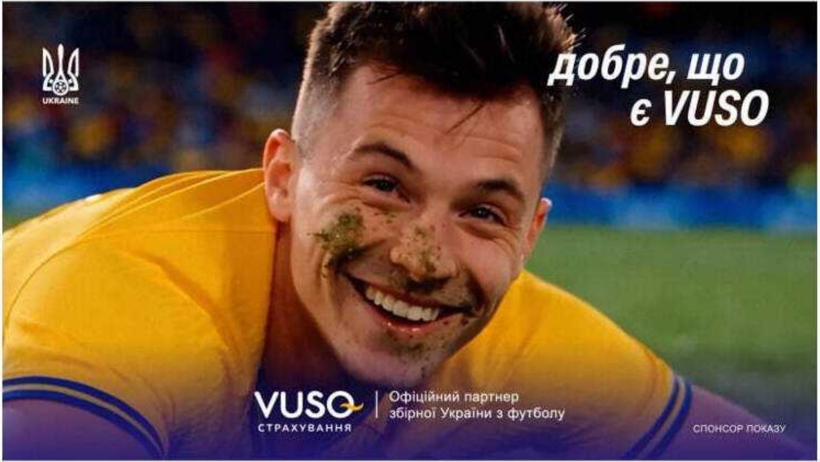 Зображення марки «спонсор показу · офіційний партнер збірної україни з футболу · добре, що є vuso · vuso страхування · ukraine»