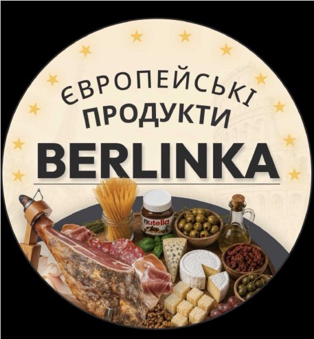 Зображення марки «berlinka · європейські продукти»