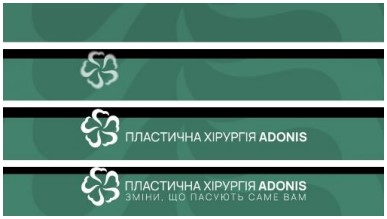 Зображення марки «пластична хірургія adonis. зміни. що пасують саме вам»