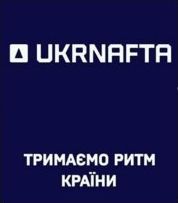 Торговельна марка «ukrnafta країни ритм тримаємо тримаємо ритм країни», заявка №m202620087