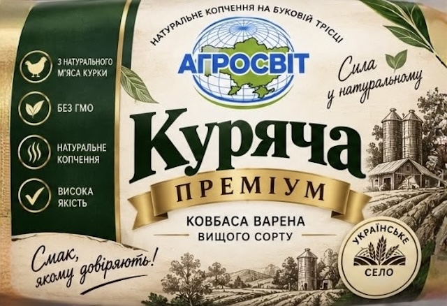 Зображення марки «Заявка m202620129»