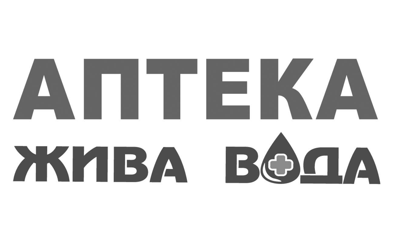 ТМ + вода жива жива вода аптека