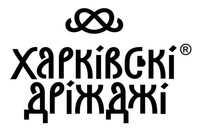 Зображення марки «харківські дріжджі»