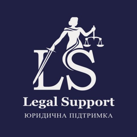 Торговельна марка «підтримка юридична юридична підтримка support legal legal support ls», заявка №m202620637